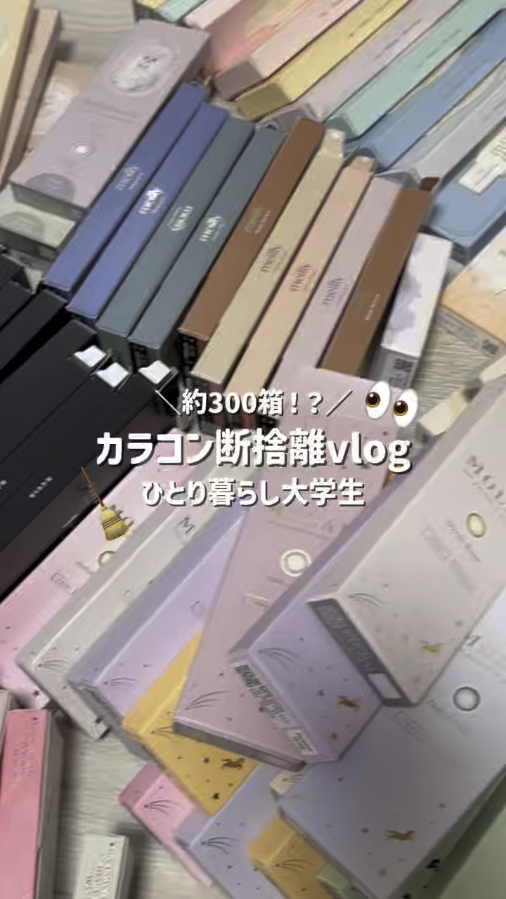 melotte 1day/melotte/ワンデー（１DAY）カラコンの人気ショート動画