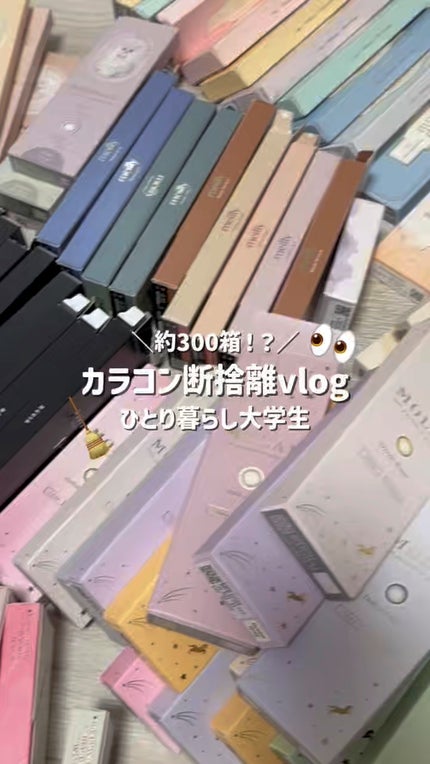 chiffon/meilly/ワンデー(1DAY)カラコンの人気ショート動画