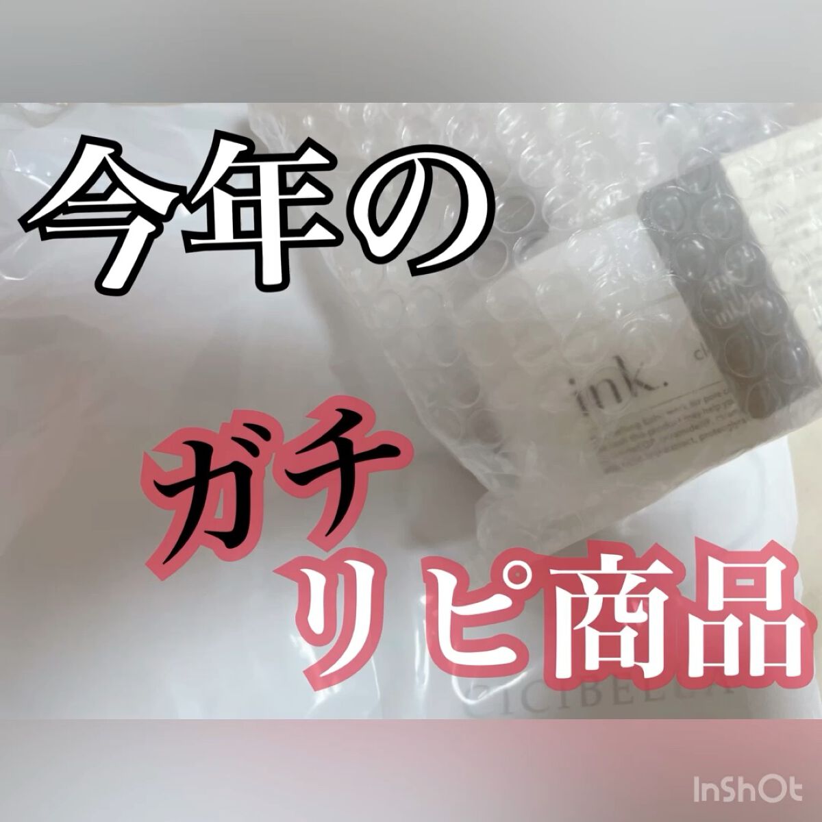 3D立体マスク/CICIBELLA/マスクの人気ショート動画