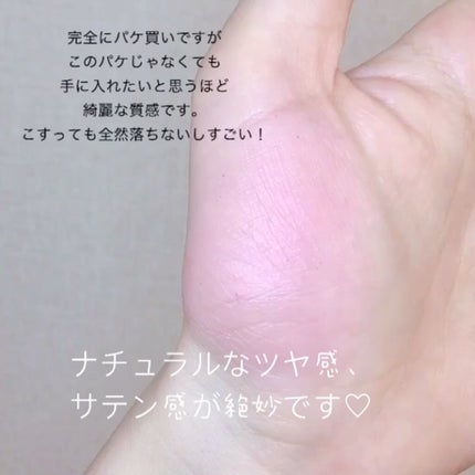 ラブ フラッシュ ウォーターカラー ブラッシュ/Too Faced/パウダーチークを使ったクチコミ(2枚目)