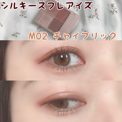 シルキースフレアイズ(マットタイプ)/キャンメイク/アイシャドウパレットの人気ショート動画