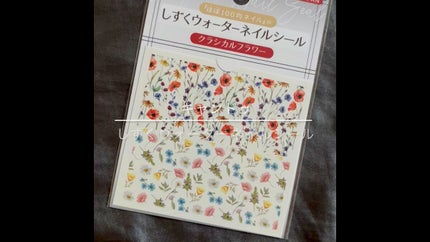 しずくウォーターネイルシール/キャンドゥ/ネイルシールの人気ショート動画