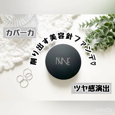 NNEグラインディングファンデーション/NNE/その他ファンデーションの人気ショート動画