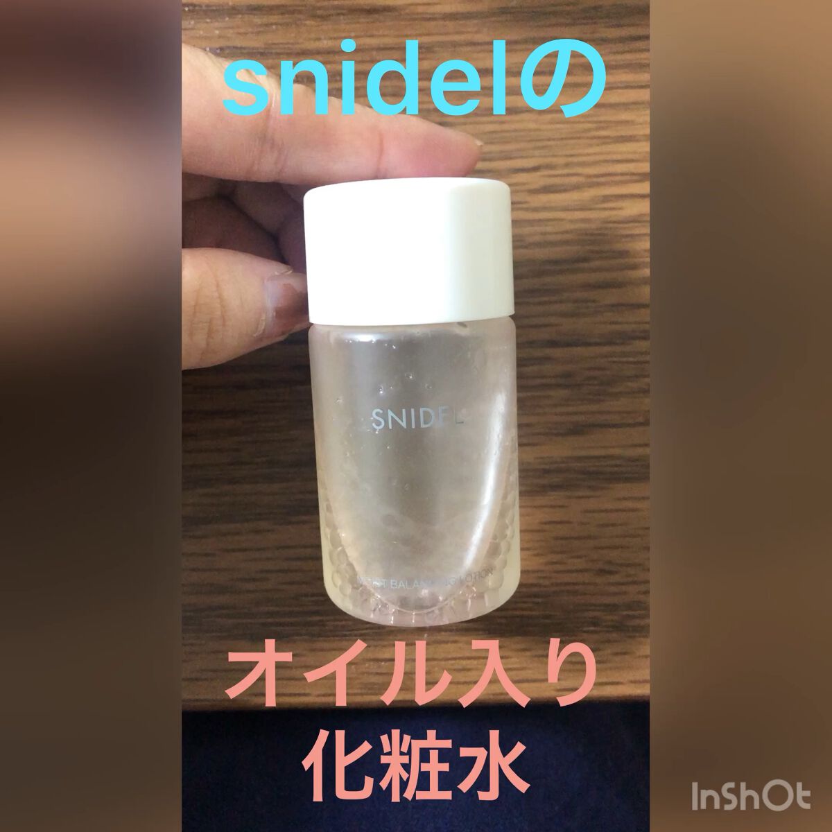 モイスト バランシング ローション/SNIDEL BEAUTY/化粧水の動画クチコミ1つ目
