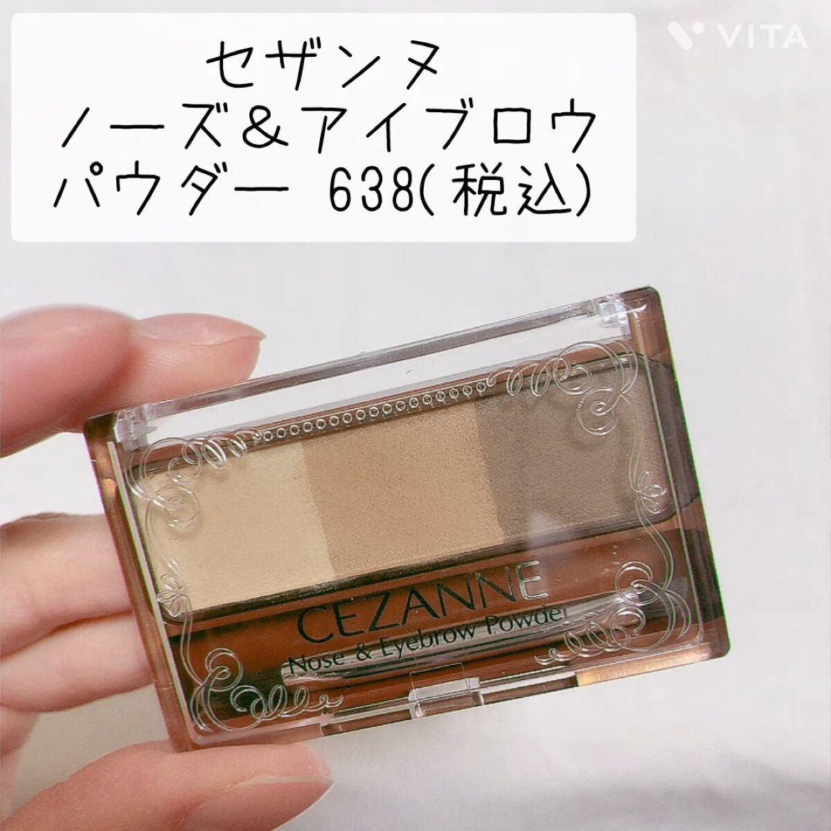 ノーズ＆アイブロウパウダー/CEZANNE/パウダーアイブロウの動画クチコミ2つ目