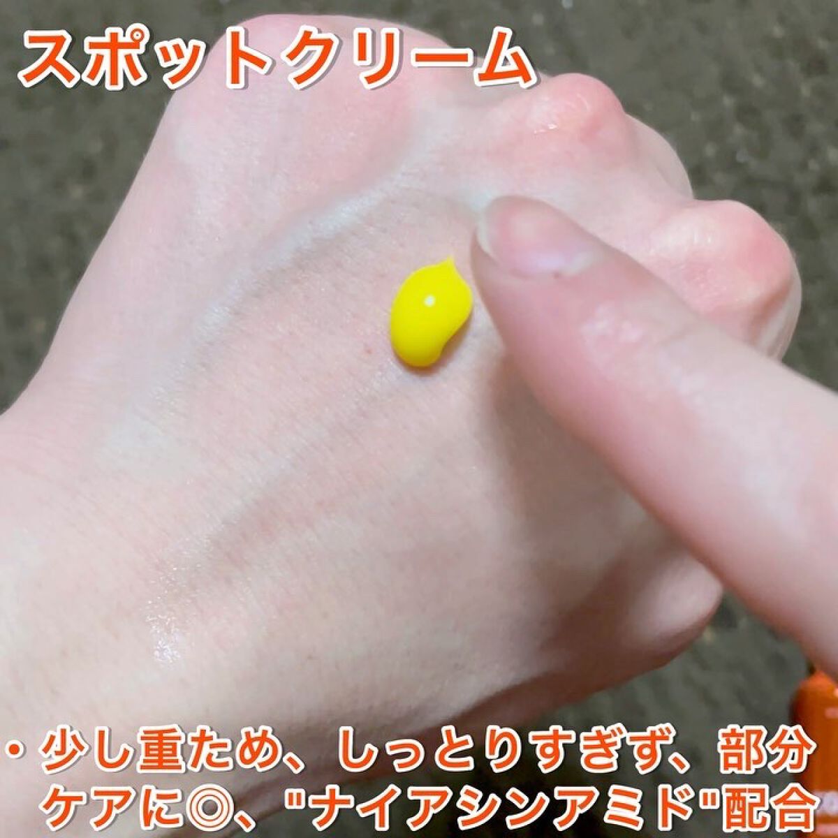 リアルカロテンブレミッシュクリアセラム/APRILSKIN/美容液を使ったクチコミ（2枚目）