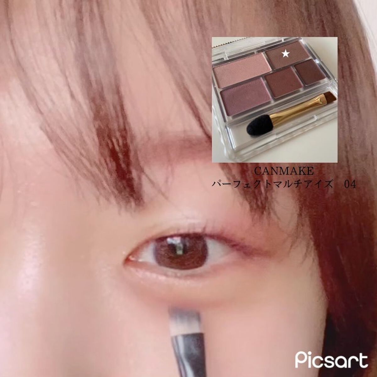 パーフェクトマルチアイズ/キャンメイク/アイシャドウパレットを使ったクチコミ（2枚目）