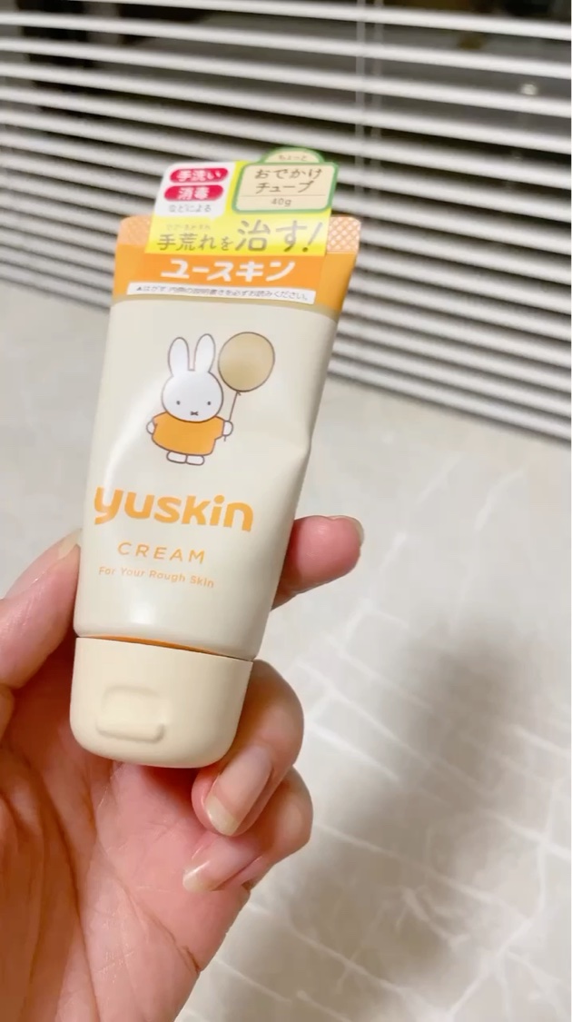 ユースキンボトル120g×4　ミニチューブ×4