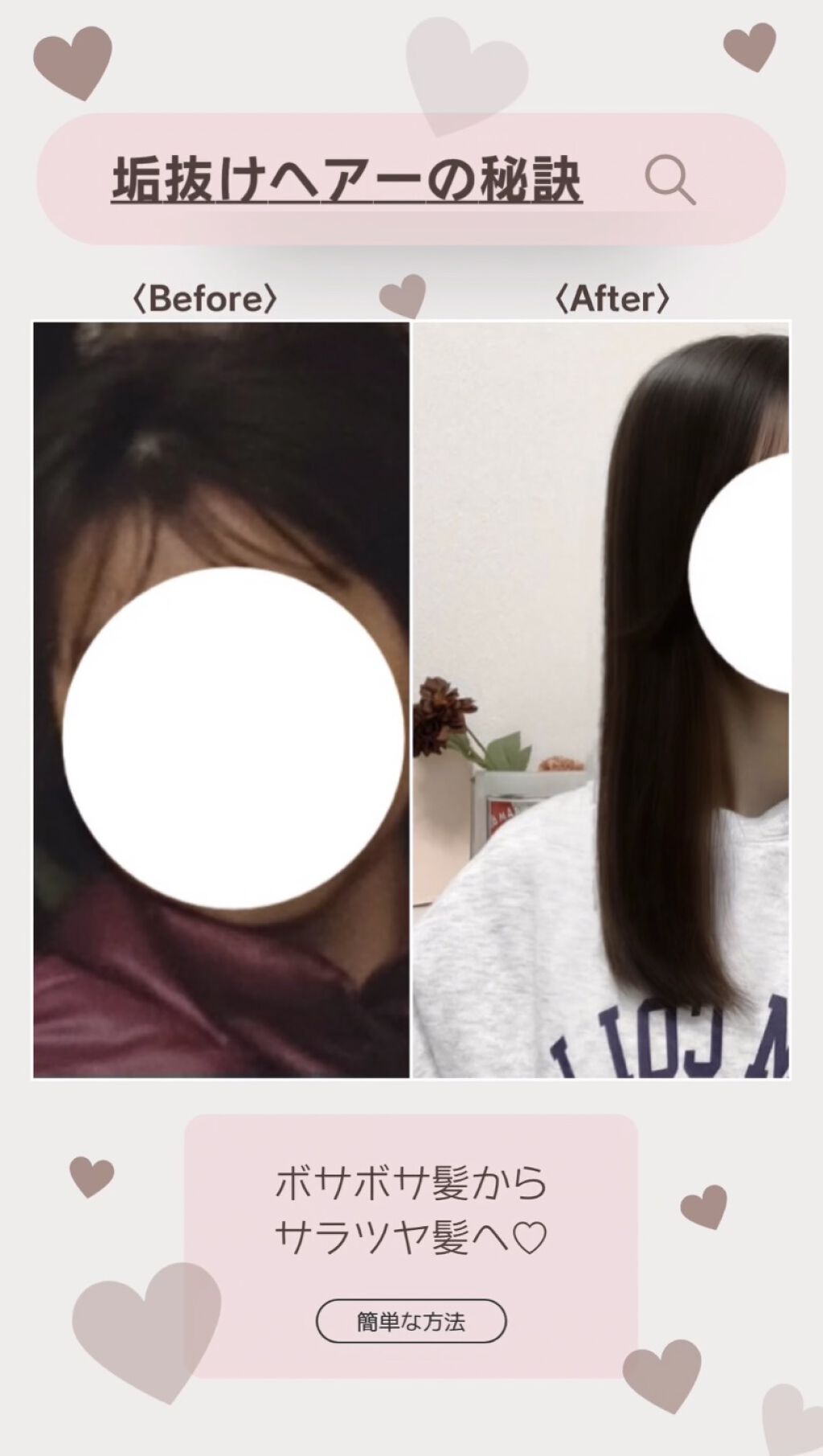 フィーノ　プレミアムタッチ　濃厚美容液ヘアマスク/フィーノ/ヘアマスク・ヘアパックを使ったクチコミ（1枚目）