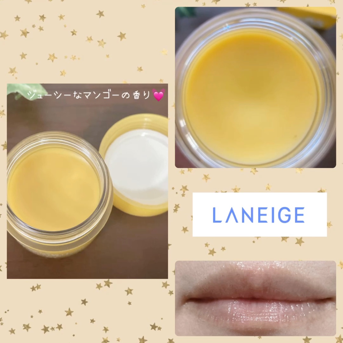 リップスリーピングマスク/LANEIGE/リップバームを使ったクチコミ（3枚目）