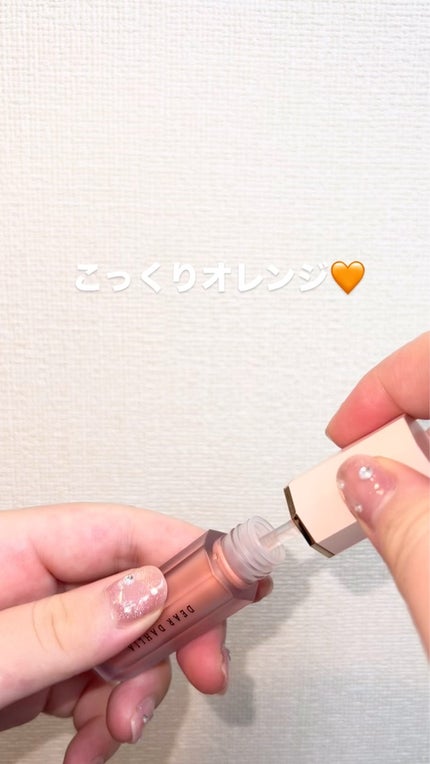 ペタルドロップリキッドブラッシャー/DEAR DAHLIA/リキッドチークを使ったクチコミ(3枚目)