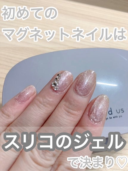 マグネットスティックネイルジェル/3COINS/ジェルネイルの人気ショート動画