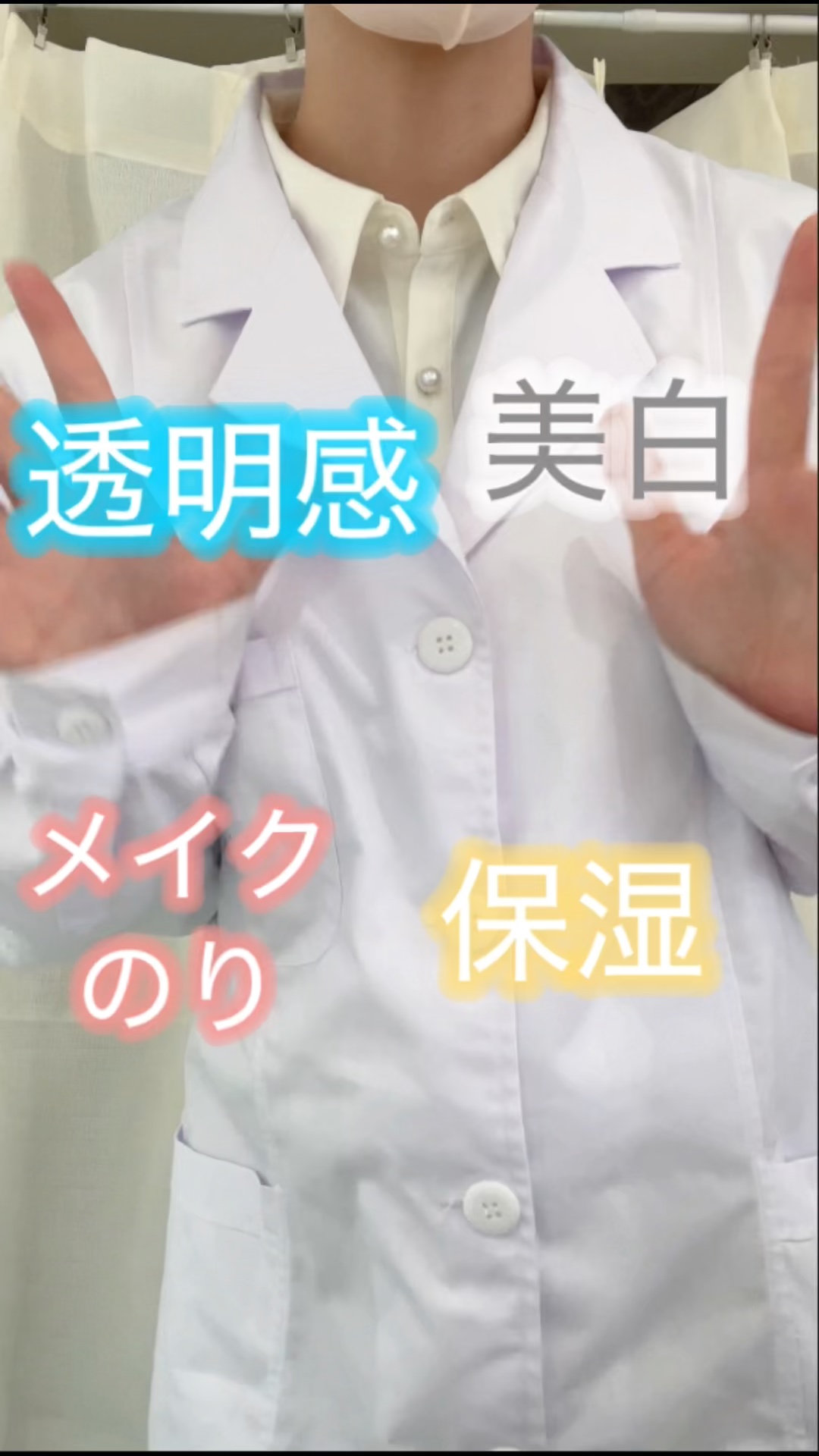 桃77％ナイアシンエッセンストナー 250ml/Anua/化粧水の人気ショート動画