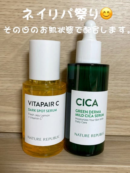 グリーンダーマCICAセラム/ネイチャーリパブリック/美容液の人気ショート動画