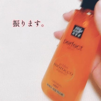 ミジャンセン パーフェクトセラム オリジナル ミスト/miseenscene/ヘアオイルを使ったクチコミ(2枚目)