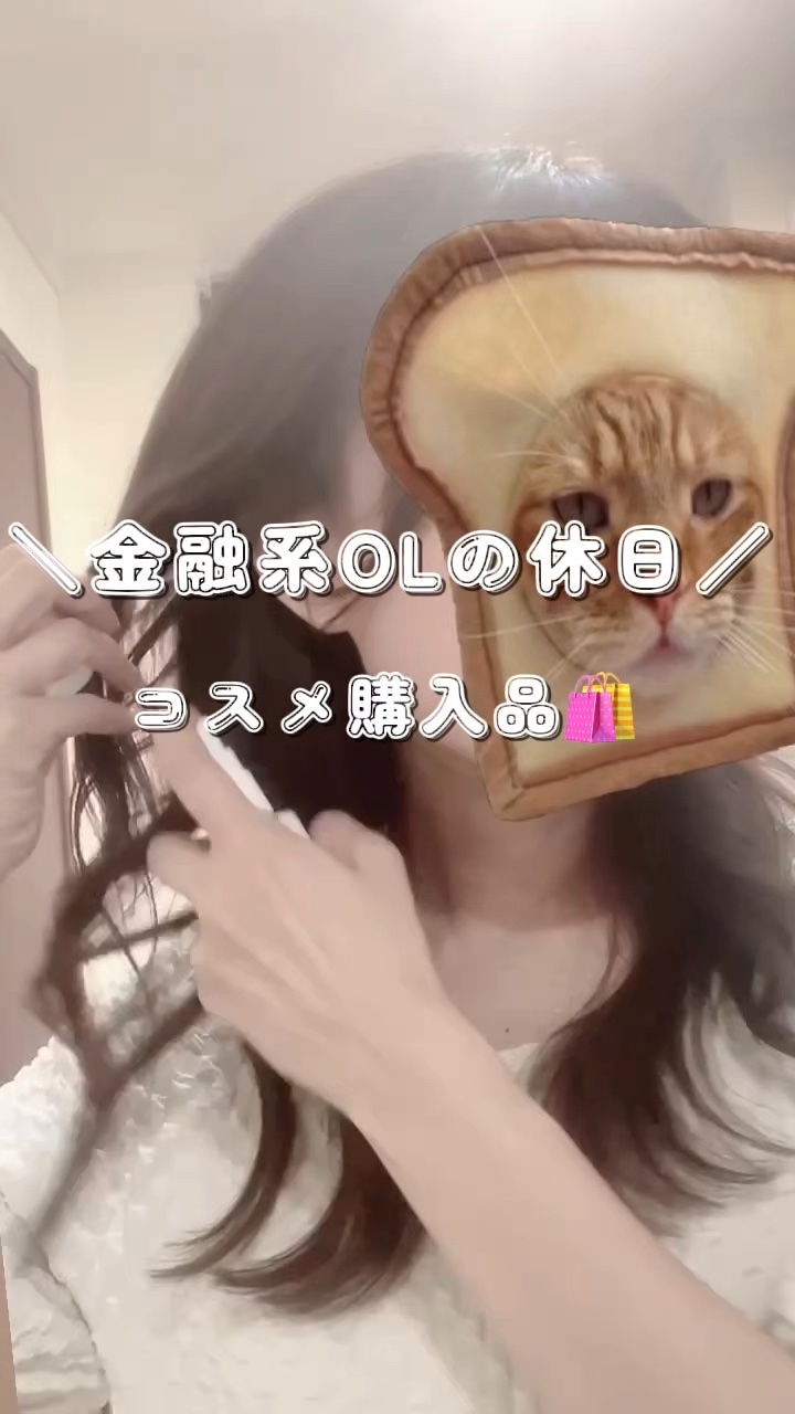 キモノ　ユイ　オードトワレ/DECORTÉ/香水(レディース)の人気ショート動画