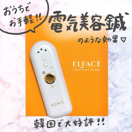 ELFACE/ELFACE/美顔器・マッサージの人気ショート動画