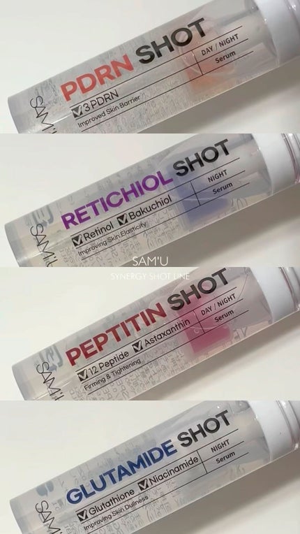 シナジーショットエディション/SAM'U/スキンケアキットの動画クチコミ1つ目