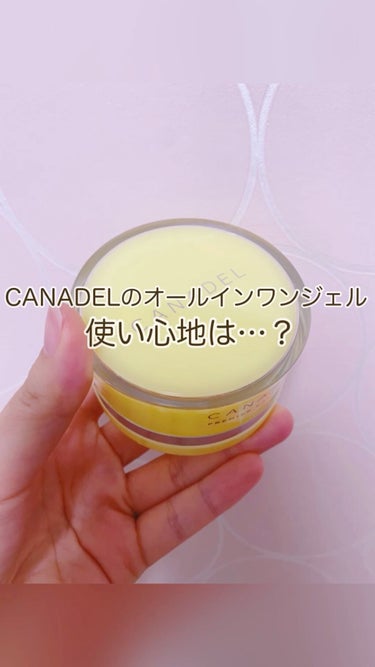 カナデル プレミアバランサー /CANADEL/オールインワン化粧品を使ったクチコミ（1枚目）