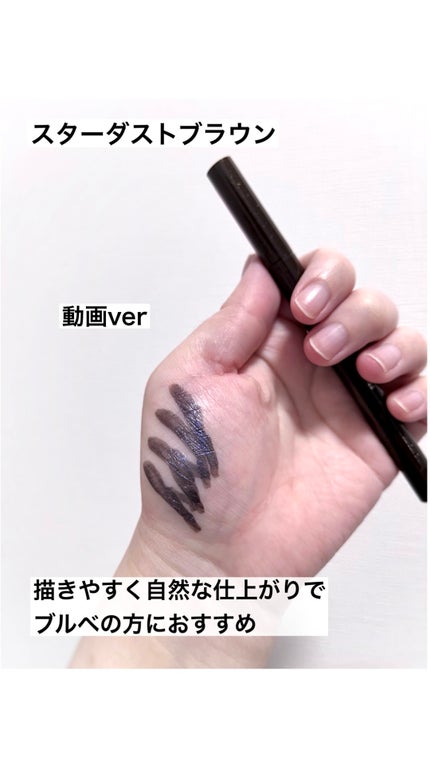 シルキーリキッドアイライナーWP/D-UP/リキッドアイライナーの人気ショート動画