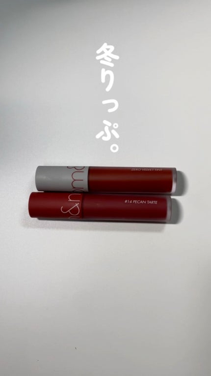 ゼロベルベットティント/rom&nd/リップティントの人気ショート動画