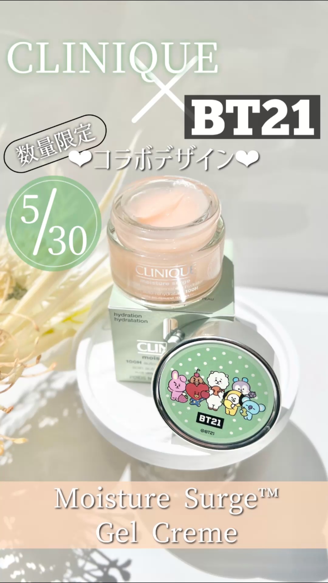 モイスチャー サージ ジェルクリーム 100H/CLINIQUE/フェイスクリームを使ったクチコミ（1枚目）