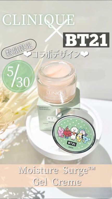 モイスチャー サージ ジェルクリーム 100H/CLINIQUE/フェイスクリームの人気ショート動画