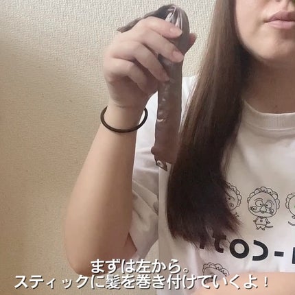 CareHair BonBon/CareHair/ヘアケアグッズを使ったクチコミ(4枚目)