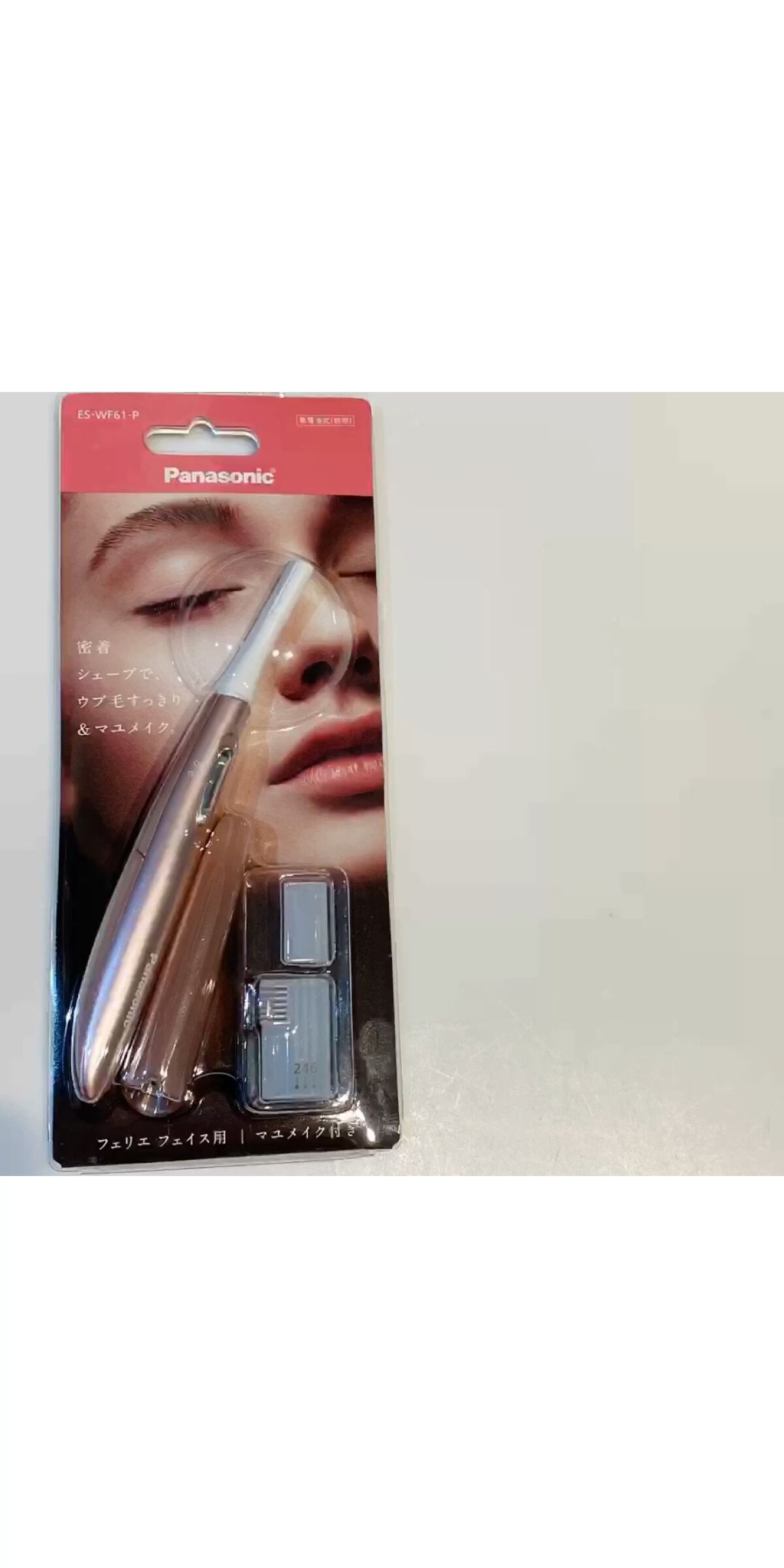 フェリエ フェイス用 ES-WF61/Panasonic/シェーバーの動画クチコミ5つ目