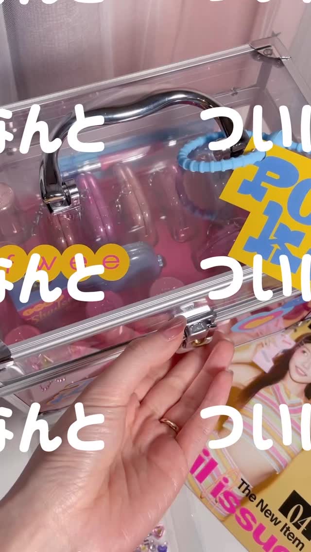 フィー ポケットアイパレット/fwee/アイシャドウパレットの人気ショート動画