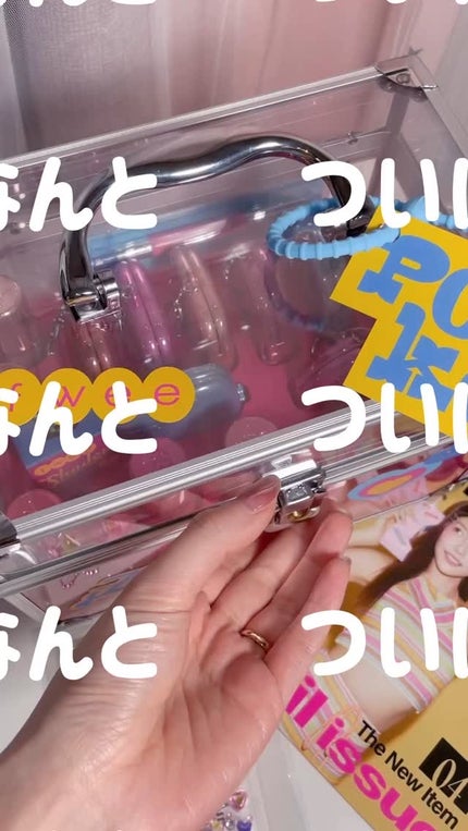 フィー 3Dボリューミンググロス/fwee/リップグロスを使ったクチコミ(1枚目)