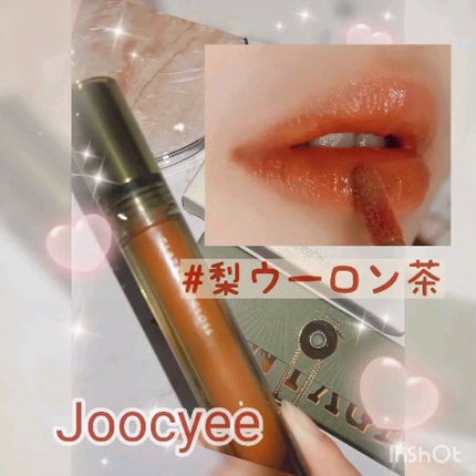 VINTAGEシリーズ 浮金ミラーリップグロス/Joocyee/口紅の人気ショート動画