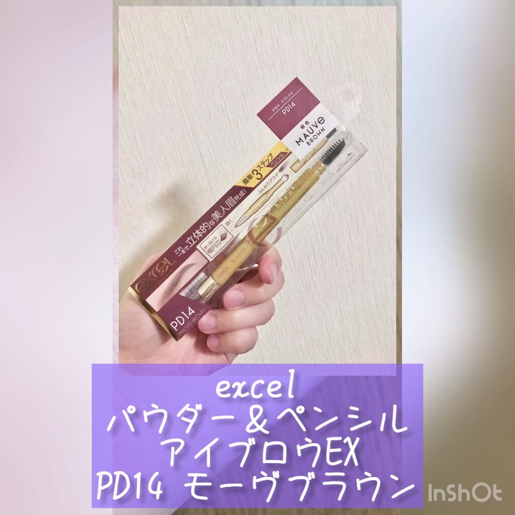 廃盤品【6本セット】excel PD14 アイブロウペンシル モーヴブラウン エクセル / パウダー&ペンシル アイブロウEX PD14 モーヴブラウンの