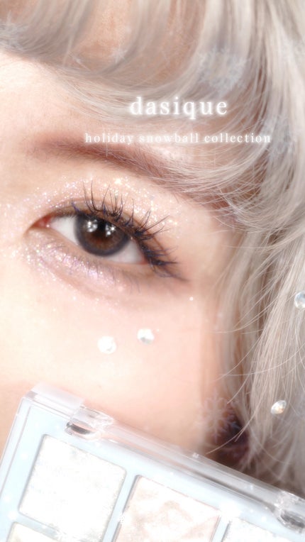 シャドウパレット/dasique/アイシャドウパレットの人気ショート動画