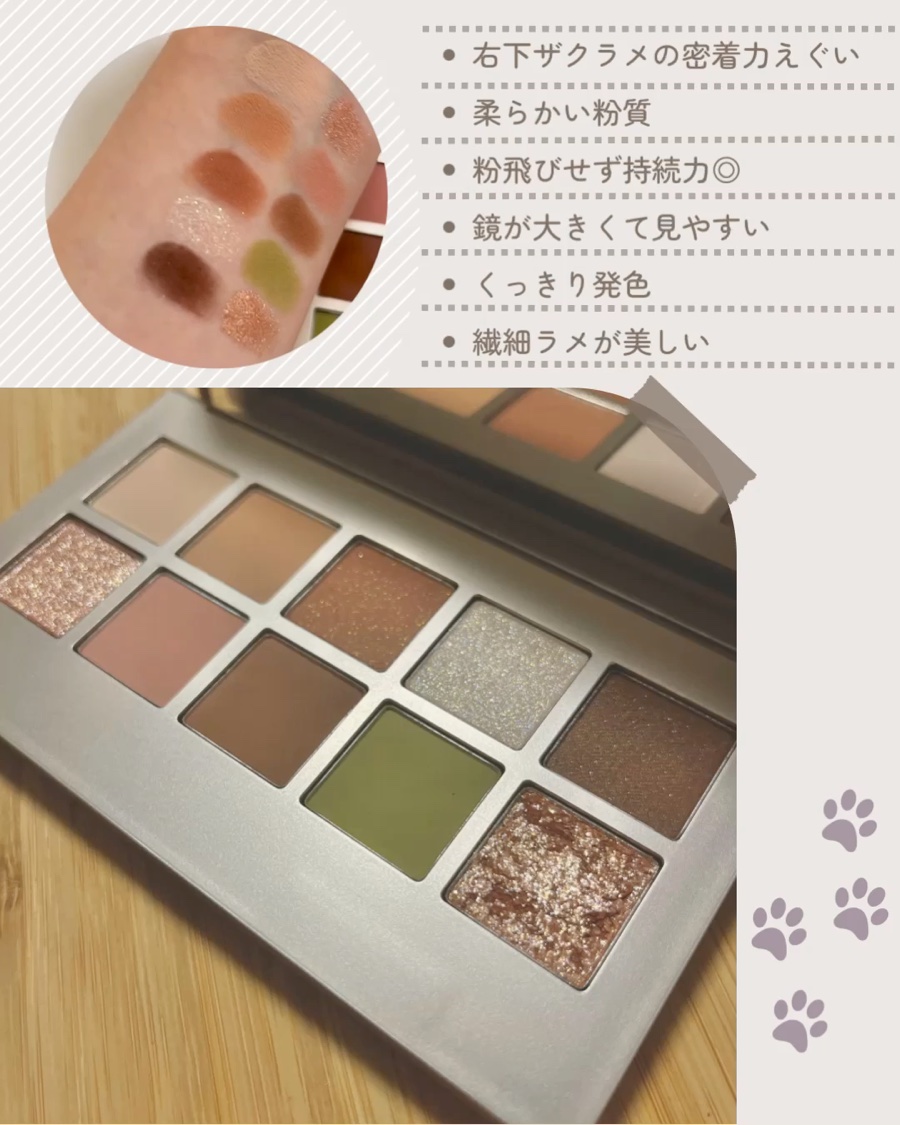 ニューデップスアイシャドウパレット 03 ライク・ア・シーン/hince/アイシャドウパレットを使ったクチコミ（2枚目）