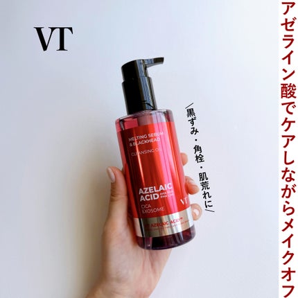 AZケア クレンジングオイル/VT/オイルクレンジングの人気ショート動画