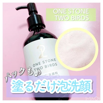 洗顔だけじゃない+パックもできる洗顔料 ホワイトプレミアム/ONE STONE TWO BIRDS/その他洗顔料の人気ショート動画