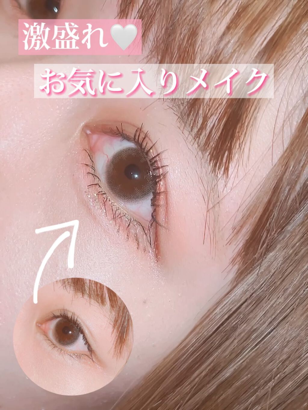 ベターザンアイズ ミルクシリーズ/rom&nd/アイシャドウパレットの人気ショート動画