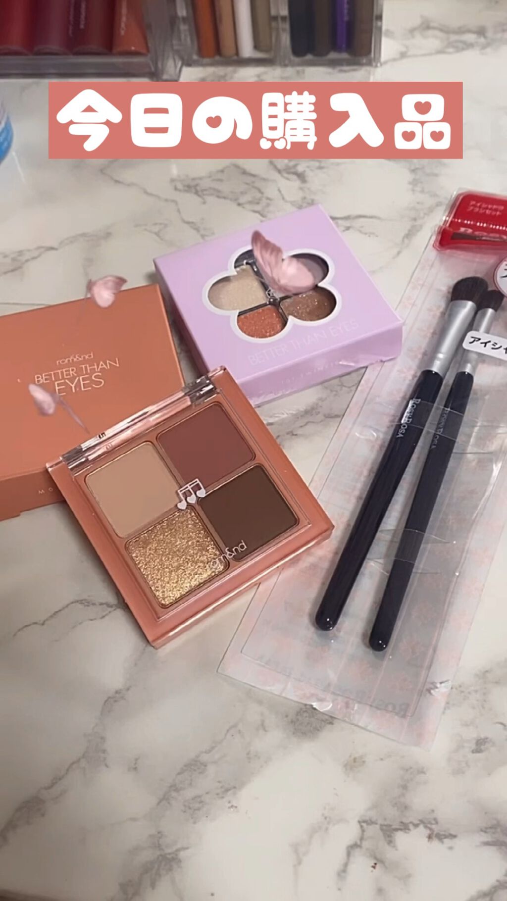 アイシャドウブラシセット/ロージーローザ/メイクブラシを使ったクチコミ（1枚目）