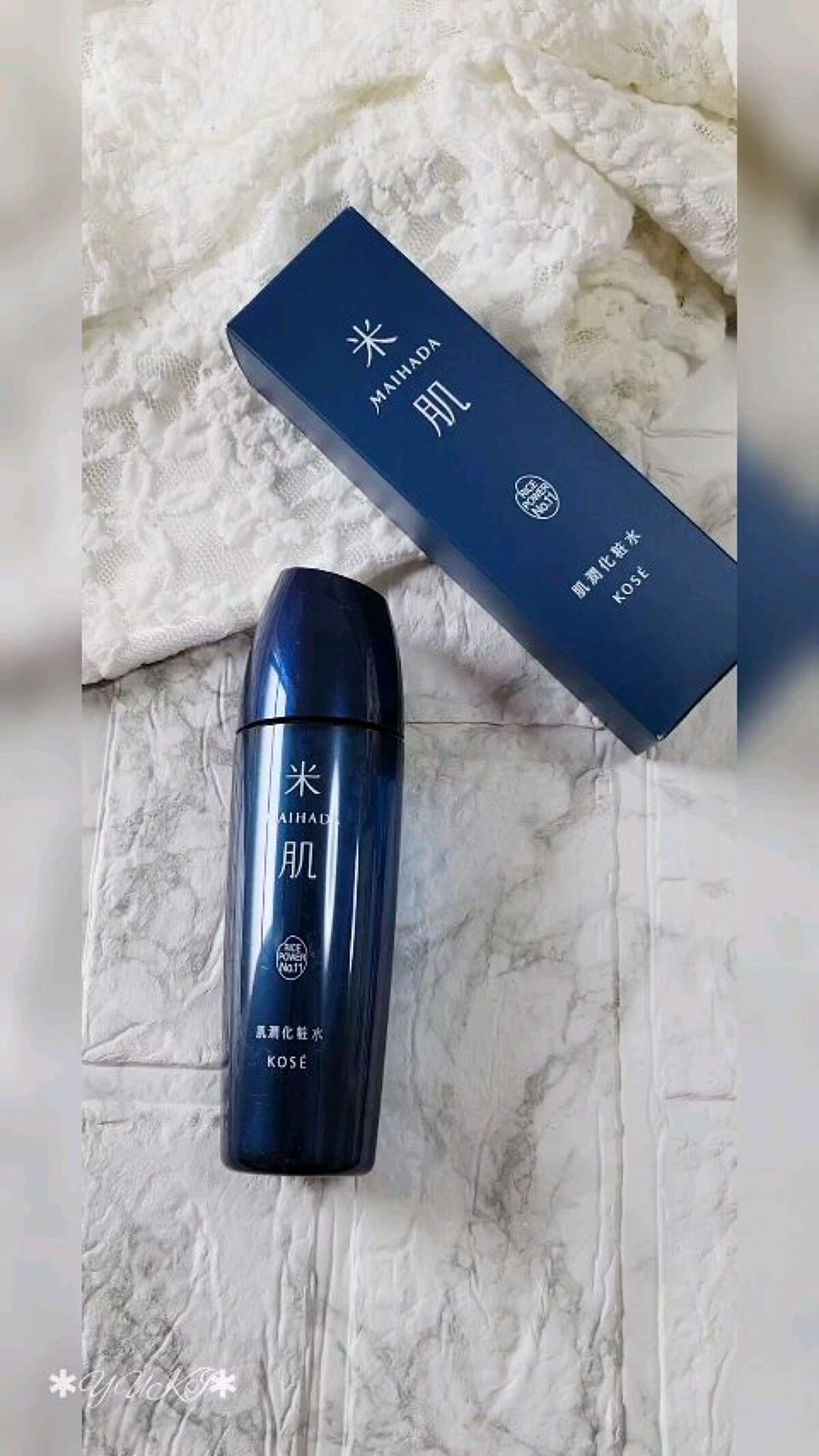 肌潤化粧水/米肌/化粧水を使ったクチコミ（1枚目）