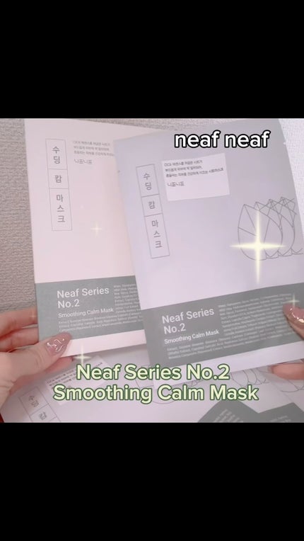 ナンバー2 スムージングカームマスク/ニプニプ/シートマスク・パックの人気ショート動画