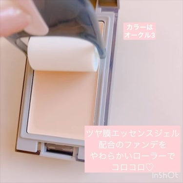 プリマヴィスタ デイトリートメントバーム 〈ローラータイプ〉/プリマヴィスタ/その他ファンデーションの動画クチコミ2つ目