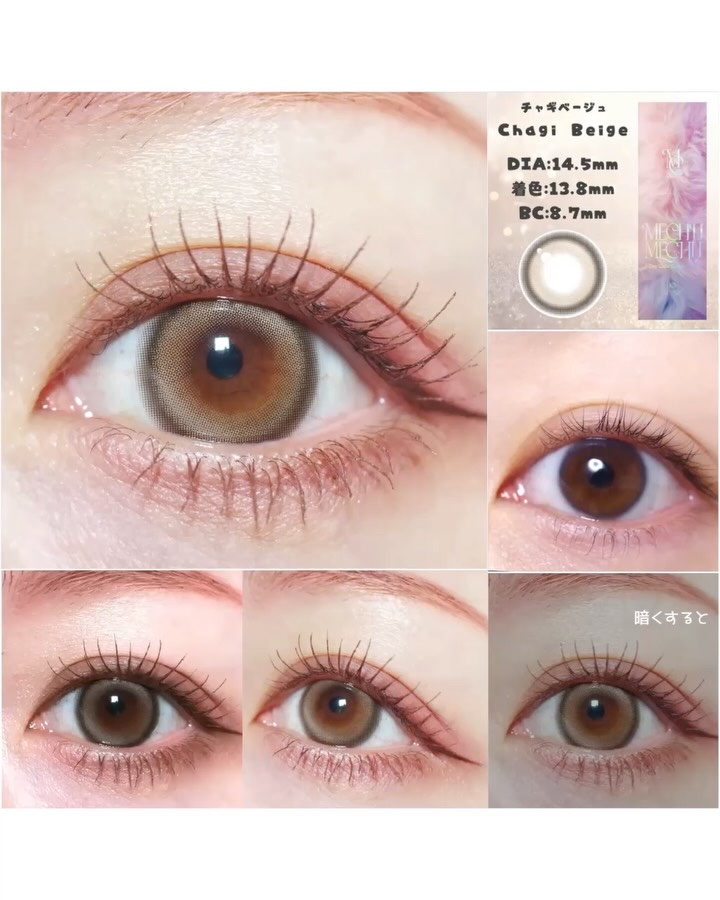 Mechu Mechu/Mechu Mechu /ワンデー（１DAY）カラコンを使ったクチコミ（2枚目）