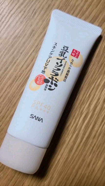 スキンケアUV下地/なめらか本舗/化粧下地の人気ショート動画