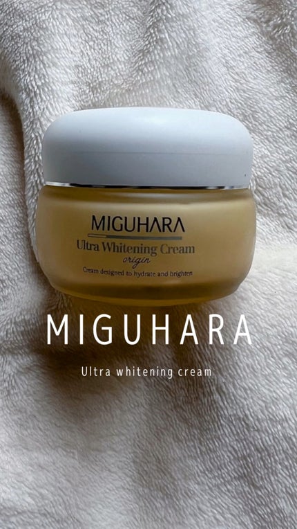 ウルトラホワイトニングクリームオリジン/MIGUHARA/フェイスクリームの人気ショート動画