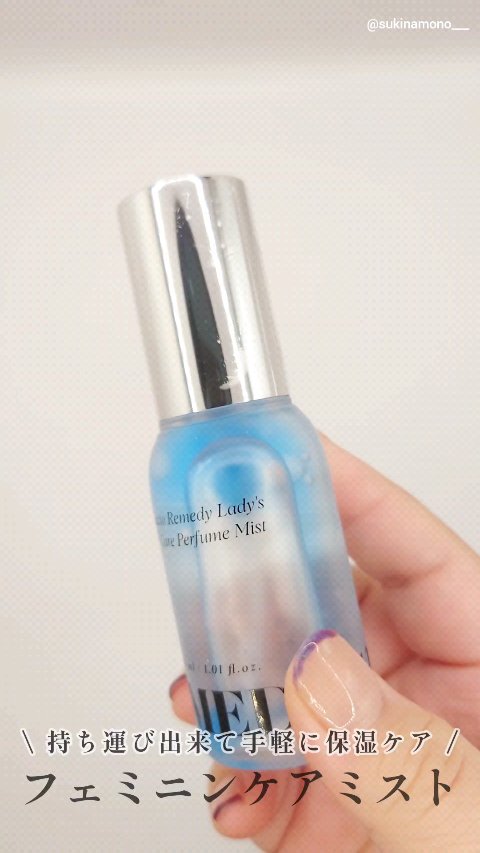 LACTOMEDI Feminine Probiotics Dry Mist/LACTOMEDI/デリケートゾーンケアの動画クチコミ2つ目