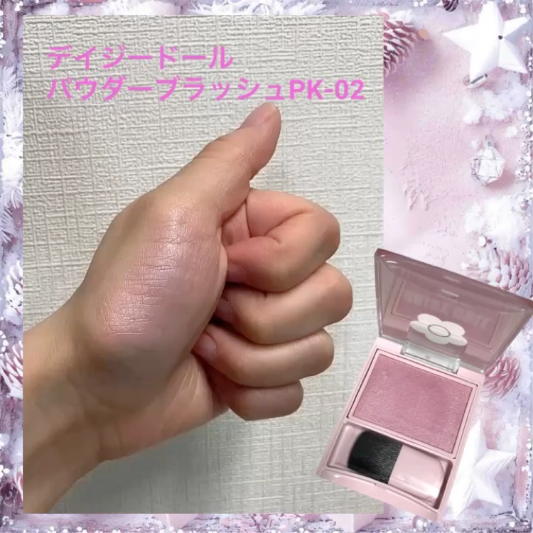 パウダーブラッシュ/DAISY DOLL by MARY QUANT/パウダーチークを使ったクチコミ（2枚目）