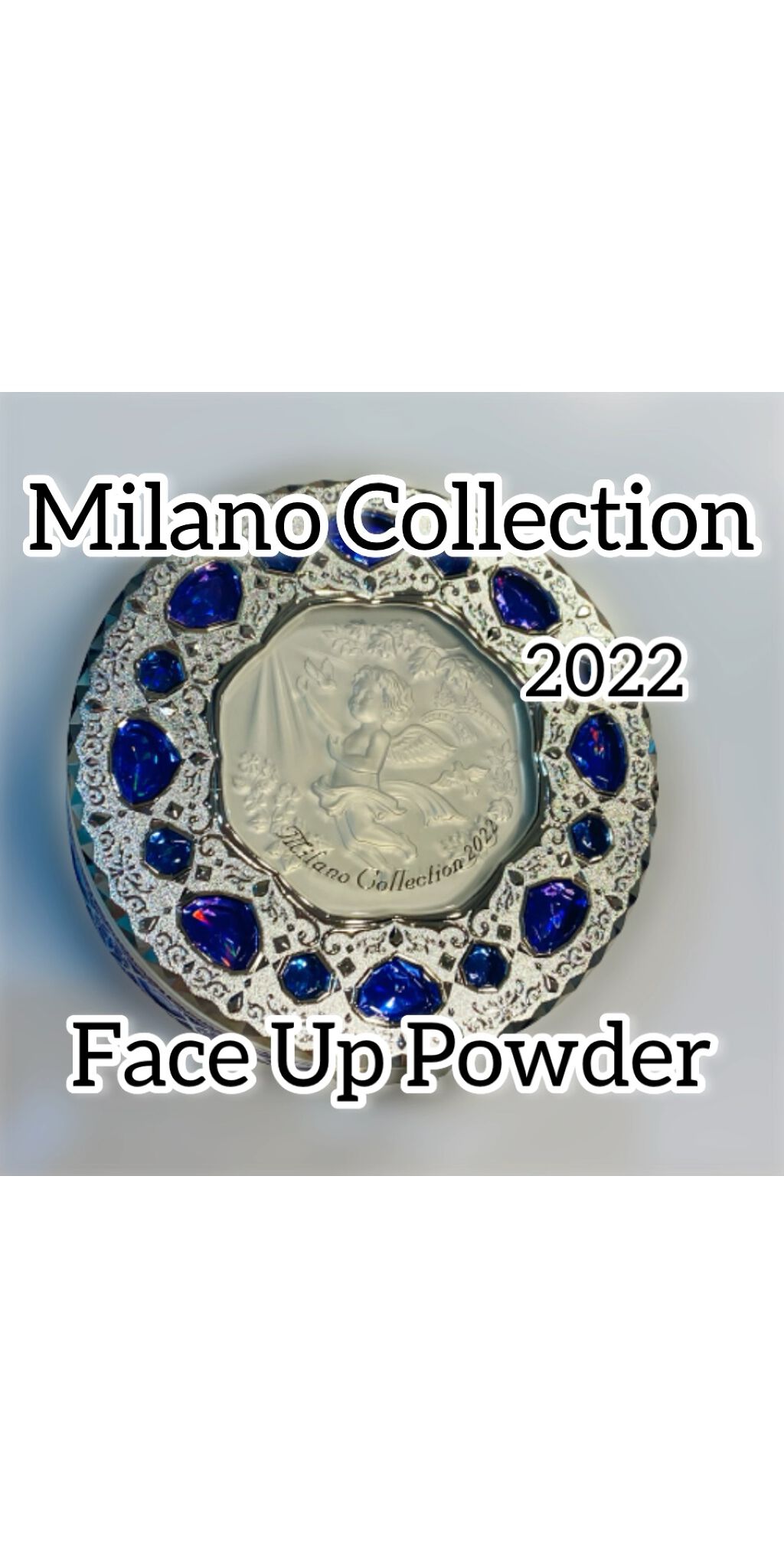 フェースアップパウダー ２０２２/ミラノコレクション/プレストパウダーの人気ショート動画