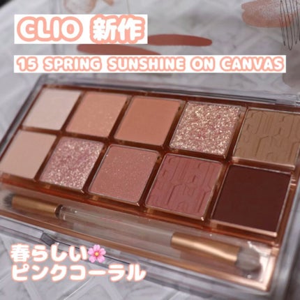 プロ アイ パレット/CLIO/アイシャドウパレットの人気ショート動画