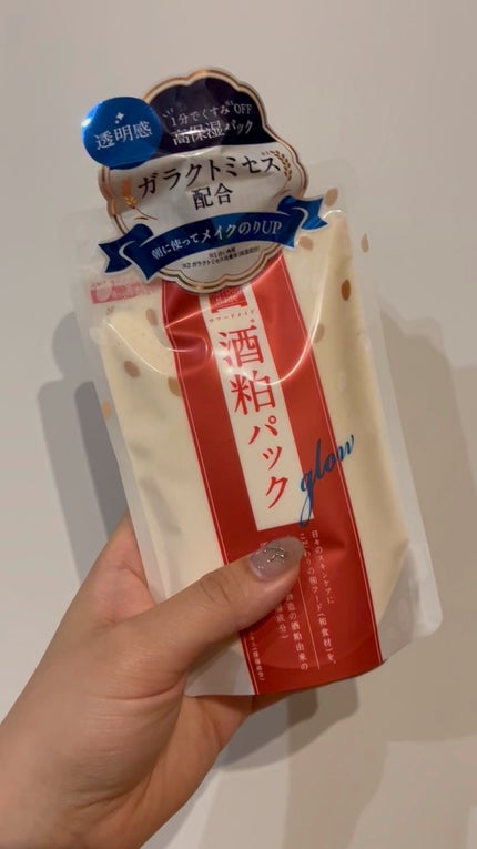 ワフードメイド 酒粕パック/pdc/洗い流すパック・マスクの人気ショート動画